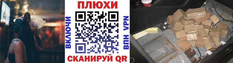 купить наркоту  Вяземский  Гашиш ice o lator 