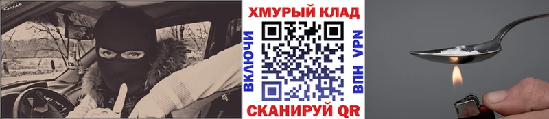 цены наркотик  Вяземский  Героин белый 