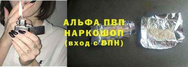 мет Верхний Тагил