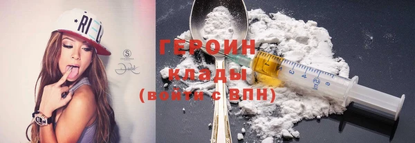 мефедрон мука Верхнеуральск