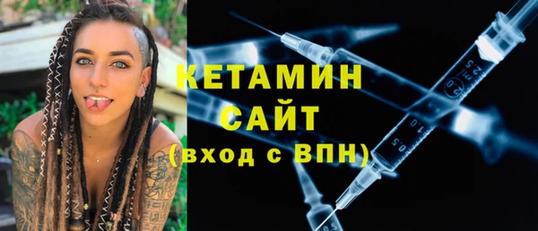 гашишное масло Бугульма