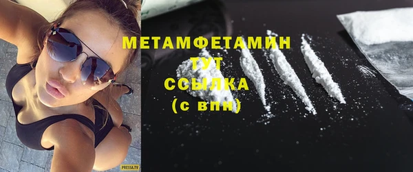 мет Верхний Тагил