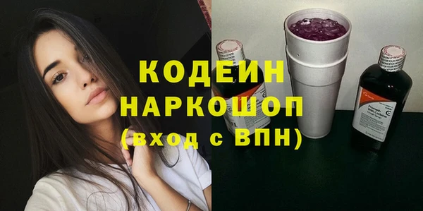 мефедрон мука Верхнеуральск