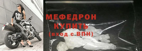 мет Верхний Тагил