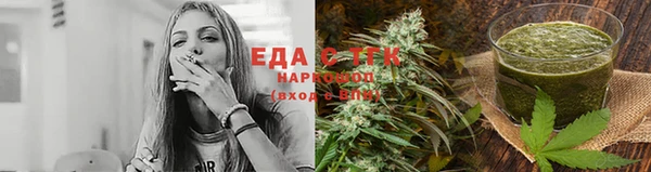мет Верхний Тагил