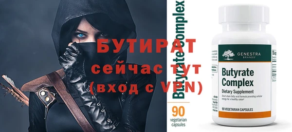 мефедрон мука Верхнеуральск