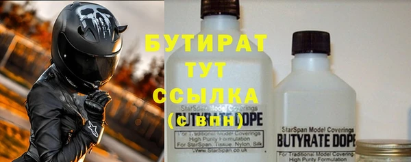 стаф Верея
