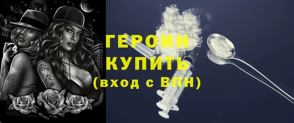 мет Верхний Тагил