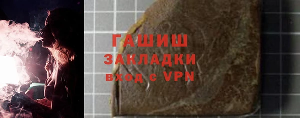 мет Верхний Тагил
