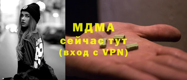 мефедрон мука Верхнеуральск