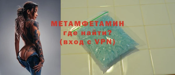 стаф Верея