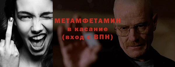 прущая мука Бронницы