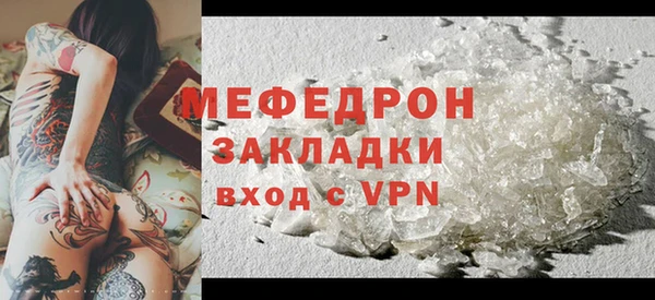 стаф Верея