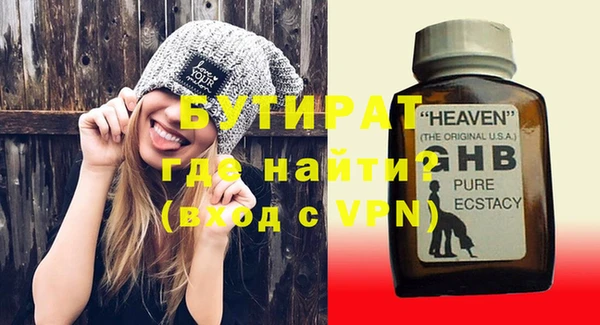 стаф Верея