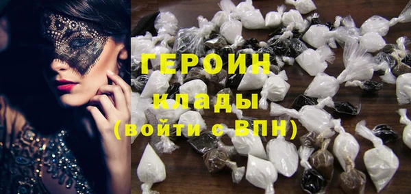 мет Верхний Тагил