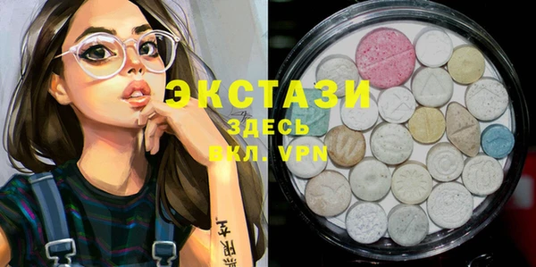 мефедрон мука Верхнеуральск