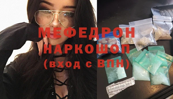 мефедрон мука Верхнеуральск