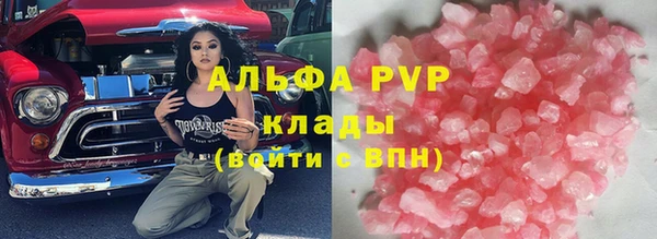 мефедрон мука Верхнеуральск
