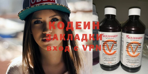 мефедрон мука Верхнеуральск