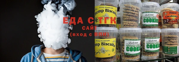 мефедрон мука Верхнеуральск