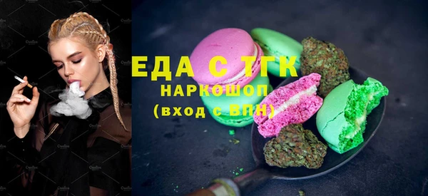 мет Верхний Тагил