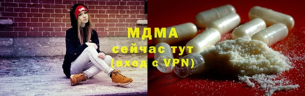 мефедрон мука Верхнеуральск