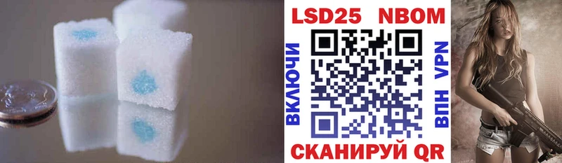LSD-25 экстази кислота Вяземский