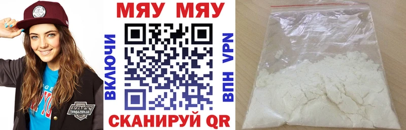 omg   Вяземский  МЯУ-МЯУ 4 MMC 