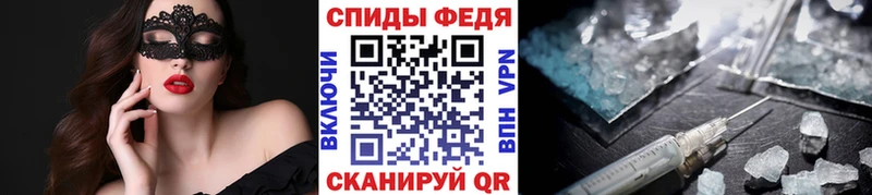 МЕТАМФЕТАМИН Декстрометамфетамин 99.9%  где найти   Вяземский 